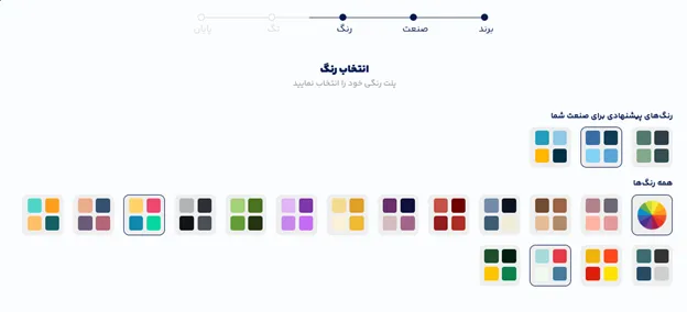 لوگو برای هنرستان